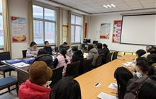 護理學院召開2025年教職工年度考核大會 為新一年發(fā)展蓄力