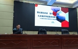 黨委委員、副校長王永緒講授學(xué)習(xí)貫徹習(xí)近平新時代中國特色社會主義思想主題教育專題黨課