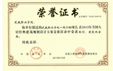 學(xué)院一期擴(kuò)建項(xiàng)目榮膺2015年全國(guó)人居經(jīng)典方案規(guī)劃、建筑雙金獎(jiǎng)