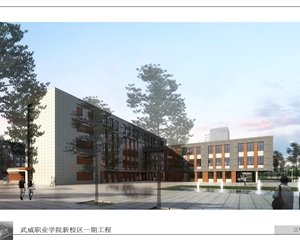 3號(hào)、4號(hào)公共教學(xué)樓效果圖