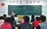 經(jīng)濟管理系開展“謳歌民族團結(jié)、共建和諧校園”主題教育活動