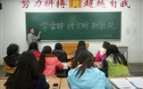 經(jīng)濟管理系“學雷鋒、講文明、樹新風”系列活動圓滿結(jié)束