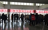 經(jīng)濟(jì)管理系開展“掃黑除惡、遠(yuǎn)離毒品” 集中宣傳教育活動(dòng)