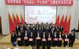 經(jīng)濟(jì)管理系黨總支舉辦“不忘初心、牢記使命”主題教育演講比賽