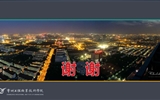 建設(shè)質(zhì)保體系，促進內(nèi)涵發(fā)展