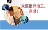 革新理念，認準起點，筑實基礎(chǔ)