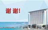 建立規(guī)范高效內(nèi)控體系，營造和諧透明發(fā)展環(huán)境