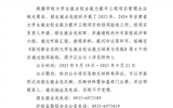 2023年、2024年甘肅省大學(xué)生就業(yè)創(chuàng)業(yè)能力提升工程項目結(jié)項評審結(jié)果公示