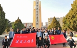建筑工程系黨總支組織黨、團(tuán)員赴涼州烈士陵園開(kāi)展“清明祭英烈”主題黨日活動(dòng)