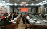 建筑工程系黨總支舉行“不忘初心、牢記使命”主題教育讀書班第四次交流研討會(huì)暨結(jié)業(yè)式