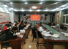 建筑工程系黨總支舉行“不忘初心、牢記使命”主題教育讀書班第四次交流研討會暨結(jié)業(yè)式