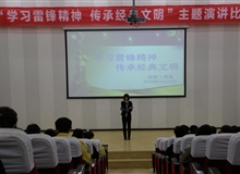 能源工程系開展“學習雷鋒精神，傳承經(jīng)典文明”演講比賽