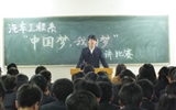 汽車工程系舉辦“中國夢，我的夢”主題演講比賽