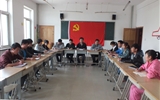 汽車工程系黨總支召開“學(xué)習(xí)黨章、執(zhí)行黨章”動(dòng)員會(huì)議