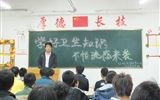 汽車工程系各班召開“學(xué)好衛(wèi)生知識(shí)、不怕流感來(lái)襲”主題班會(huì)
