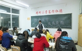 珍愛(ài)生命，遠(yuǎn)離危險(xiǎn)
