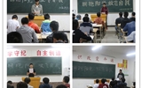 汽車工程系舉辦“擁抱陽(yáng)光、放飛自我”心理健康主題班會(huì)