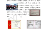 為把學(xué)前教育專業(yè)打造成“地方有影響、行業(yè)都認(rèn)同、國際能交流”的高水平專業(yè)而努力奮斗