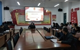人文藝術(shù)教育系召開“全國、全省教育大會(huì)精神”宣講會(huì)