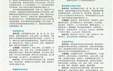 藝術與教育學院2023年招生專業(yè)一覽表