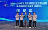 【喜報(bào)】我院學(xué)子榮獲2025年世界職業(yè)院校技能大賽總決賽爭奪賽新聞傳播賽道銅獎(jiǎng)