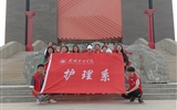 “創(chuàng)綠、愛(ài)綠、護(hù)綠”--------護(hù)理系護(hù)綠小分隊(duì)在行動(dòng)中