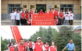 “傳承紅色基因 砥礪初心使命”黨史學(xué)習(xí)教育實踐課——走進(jìn)黃羊上莊村，尋訪全國“最美公務(wù)員”
