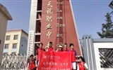 保護(hù)生態(tài)，青年先行