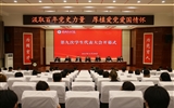 堅(jiān)定信念?lèi)?ài)黨愛(ài)國(guó) 服務(wù)同學(xué)成長(zhǎng)成才|武威職業(yè)學(xué)院第九次學(xué)生代表大會(huì)圓滿(mǎn)召開(kāi)