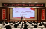 學(xué)院舉辦紀(jì)念“一二·九”運動86周年暨“請黨放心，強國有我”主題演講比賽