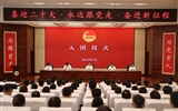面向未來，再立新功|學校新團員集中入團儀式暨共青團工作表彰大會圓滿召開