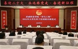 學(xué)?！扒囫R工程”2022年大學(xué)生骨干培訓(xùn)班開班