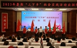 青春建功，始于“鄉(xiāng)”步｜武威職業(yè)學院2023年暑期“三下鄉(xiāng)”社會實踐活動紀實