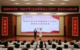 學(xué)?！凹o(jì)念‘五四’運(yùn)動(dòng)105周年暨慶祝新中國(guó)成立75周年”愛國(guó)詩(shī)文誦讀比賽 圓滿落幕