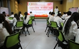 學(xué)?！扒囫R工程”學(xué)員熱議習(xí)近平總書記五四青年節(jié)對(duì)全國廣大青年寄語--爭(zhēng)做有理想、敢擔(dān)當(dāng)、能吃苦、肯奮斗的新時(shí)代好青年