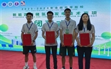 喜報！我校師生在全國高等院校新能源制儲氫及發(fā)電技術(shù)競賽中榮獲佳績