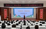 團(tuán)委舉辦“穿越時空，邂逅武威”歷史文化講座
