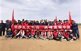 植樹添新綠，青春筑底色我校學(xué)生參加“世界地球日”植樹活動暨2025年“青年紅色筑夢之旅”實踐活動