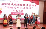 護理學(xué)院舉行2025年民族團結(jié)進步宣傳月“石榴花開，和美隴原”文藝匯演