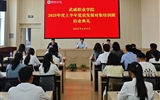 學校2025年度上半年黨員發(fā)展對象培訓(xùn)班圓滿結(jié)業(yè)