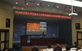 學(xué)院參加全國大學(xué)生征兵工作網(wǎng)絡(luò)視頻會(huì)議