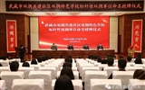 武威市雙擁共建社區(qū)、雙擁特色學(xué)校、標桿性雙擁單位授牌儀式在我校舉行