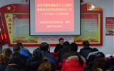 學院黨委副書記趙明到人文藝術教育系、馬克思主義學院講黨課