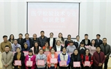 醫(yī)學(xué)技術(shù)與信息管理系成功舉辦醫(yī)學(xué)檢驗(yàn)技術(shù)專(zhuān)業(yè)知識(shí)競(jìng)賽