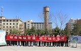 能源工程系舉辦“珍惜地球資源，倡導(dǎo)綠色生活”主題活動