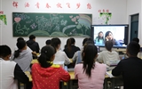 能源工程系舉辦“關注健康，珍愛生命”主題系列活動