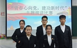 經(jīng)濟(jì)管理系舉行“青春心向黨、建功新時(shí)代”主題演講比賽