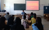 護理系召開黨風(fēng)黨紀與師德師風(fēng)教育專題工作會議