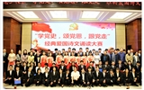 電子信息工程系舉辦“學(xué)黨史，頌黨恩，跟黨走”經(jīng)典愛國詩文誦讀大賽