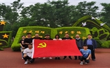 建筑工程系黨總支開(kāi)展“傳承紅色基因，踐行初心使命”主題黨日活動(dòng)